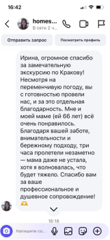 Screenshot_6